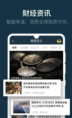 軟件服務行業發展趨勢與投資前景分析